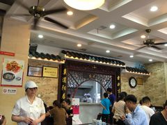 大堂-东吴面馆(金门路金门国际商业广场店)