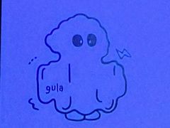 -gula