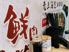 -上海美食(申贵路店)