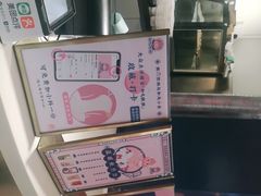 -和气桃桃(宏伊广场店)