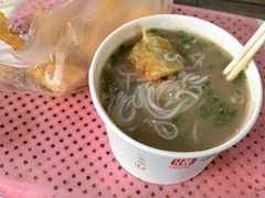 -汪记鲜鱼糊汤粉(沈阳路总店)