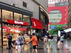 -肯德基(茂业店)