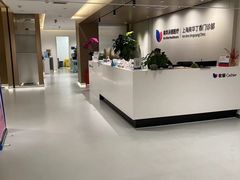 -美华丁香门诊部·全科·妇儿·口眼