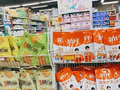 -佳品超市(三亚华庭店)