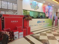 -武汉五洲整形外科医院