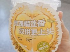 -一只酸奶牛(洪崖洞11楼店)