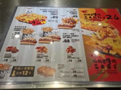 -纽约薯条(世豪广场店)