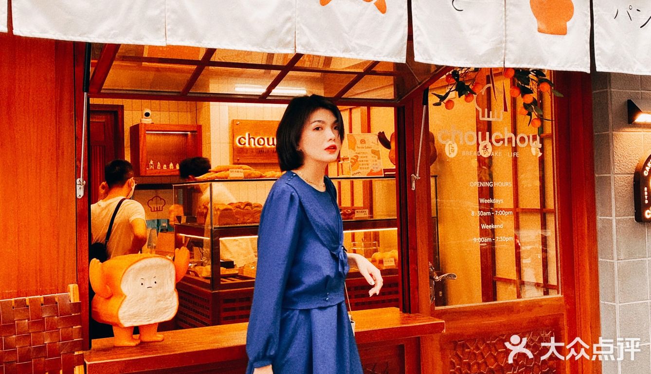 广州探店｜昭和少女和复古面包坊