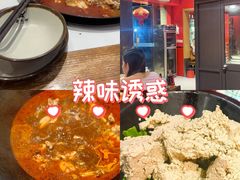 -老天桥蛙炉火锅(姑苏总店)