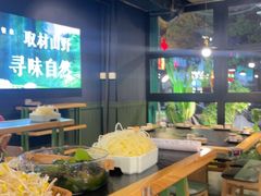 -鹿鸣山草本茶香火锅(园西路店)