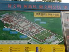 -横店影视城明清宫苑园区