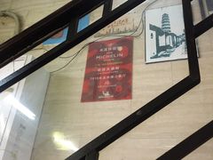-老西关濑粉(文明路店)