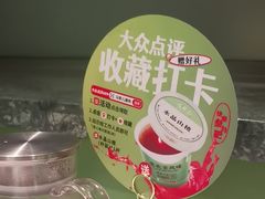 -牛街·马辈儿涮肉(牛街总店)