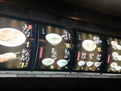 -和生记牛肉火勺店(汇兴家园店)