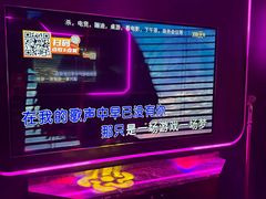 -星聚会KTV(中关村领展购物广场店)