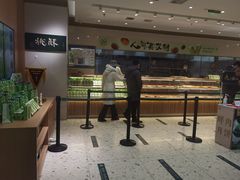 -泸溪河桃酥(西直门凯德店)
