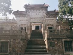 -紫金山天文台