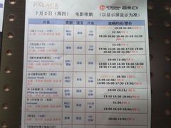 Palace&nbsp;Cinema百丽宫影城(大慈寺太古里店)-成都百丽宫影城(LUXE太古里店)