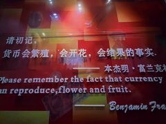 -沈阳金融博物馆