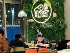 -清真·宁夏印象·盐池滩羊肉体验店(江宁路店)