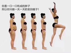 -佳禾健身(三元里店)