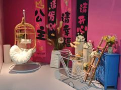 -CIAO·团建聚餐·生日派对轰趴馆(福田店)