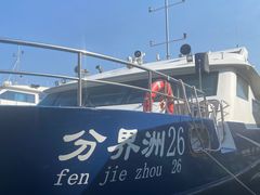 -海南分界洲岛旅游区