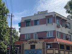 -乔家栅(襄阳南路店)