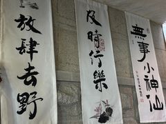 -猫岛主趣味餐厅(鼓浪屿店)