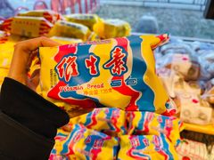 -百年义利(北兴路店)