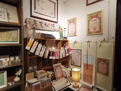 -邊城書店