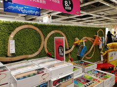 -宜家家居(西安未央商场店)