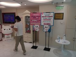 -咪咪比基尼脱毛专业店