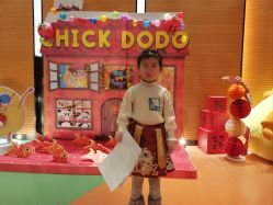 -小鸡哆哆故事屋·儿童乐园(嘉里城店)