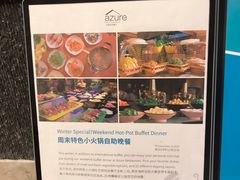 -艺厨风尚餐厅 · 桔钓沙莱华度假酒店