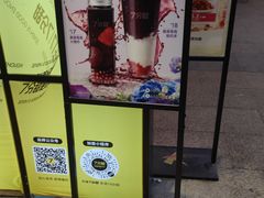 -7分甜(天津南开大悦城店)