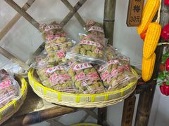 -苏州市吴中区光福窑上花果蜜饯厂