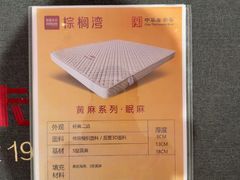 -上海月星家居(澳门路店)