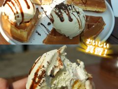 华夫饼-远山有窑