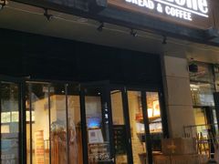 门面-RiceZone乐食尊纯米面包坊(望京店)