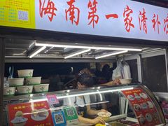 -海大南门夜市(海富街店)
