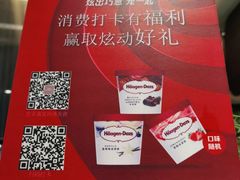 -芭菲盛宴·环球美食(北城国际店)