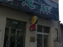 -大益烤鸡