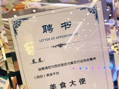 -曲江惠宾苑宾馆(大雁塔大唐不夜城店)