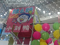 -上海静安大悦城