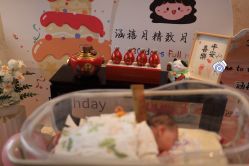 -涵禧月精致月子中心