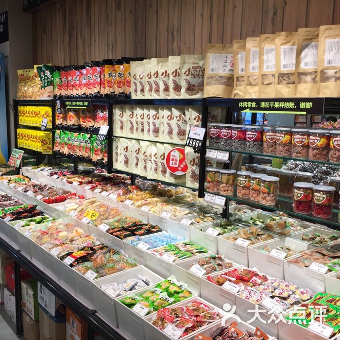 果多美图片-北京水果生鲜-大众点评网