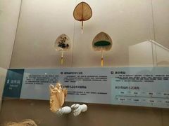 -中国扇博物馆
