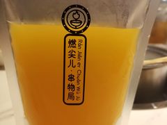 百香芒果-燃尖儿自助串串火锅(新业广场店)