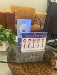 点击看大图 -天津伊美尔医疗整形美容专科医院